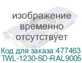 TWL-1230-SD-RAL9005