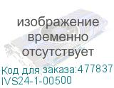 IVS24-1-00500