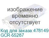 GCR-55287