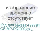 CS-MP-PRO09XXL