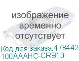 AAA Аккумуляторная батарейка GP 100AAAHC, 10 шт. 1000мAч 100AAAHC-CRB10 100AAAHC-CRB10