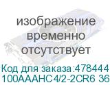 100AAAHC4/2-2CR6 36/360