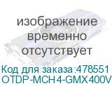 OTDP-MCH4-GMX400V2-K