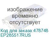 Exegate EP285517RUS ИБП ExeGate SpecialPro Smart LLB-2000.LCD.AVR.C13.RJ.USB 2000VA/1200W, LCD, AVR, 6*IEC-C13, RJ45/11, USB, Black EP285517RUS