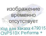 CNPS10X Performa +