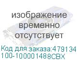 100-100001488CBX