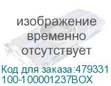 100-100001237BOX