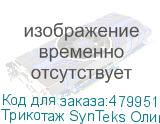 Трикотаж SynTeks Олимп, 120г/м2/1,60 м, белый, 71, пог. м