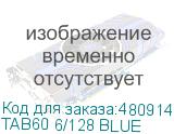 TAB60 6/128 BLUE