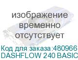 DASHFLOW 240 BASIC WHITE