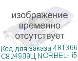 C824909Ц NORBEL- i5-10400 / 8GB / SSD 512GB / DOS