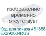 Exegate EX292804RUS ИБП ExeGate SpecialPro Smart LLB-1600.LCD.AVR.2SH.3C13.USB <1600VA/950W, LCD, AVR, 2*Schuko+3*C13, USB, съемн.кабель, металлический корпус, Black> EX292804RUS