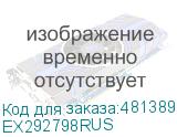 Exegate EX292798RUS ИБП ExeGate SpecialPro UNB-1500.LED.AVR.2SH.3C13.USB <1500VA/950W, LED, AVR, 2*Schuko+3*C13,USB,съемн.кабель, металлический корпус, Black> EX292798RUS