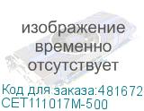 CET111017M-500