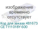 CET111018Y-500