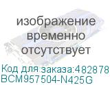 BCM957504-N425G