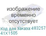 41X1505