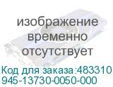 Комплект разработчика NVIDIA JETSON AGX ORIN DEVELOPER KIT, 64GB 945-13730-0050-000 945-13730-0050-000