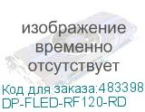 DP-FLED-RF120-RD