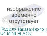 U4 MINI BLACK