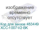 XCC-1007-V2-BK