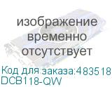 DCB118-QW
