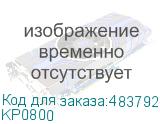 KP0800