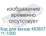 Сварочный аппарат для пластиковых труб REXANT RX-900 (11-1000) 11-1000