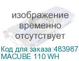 MACUBE 110 WH