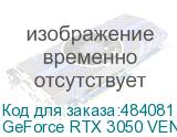 GeForce RTX 3050 VENTUS 2X 6G OC