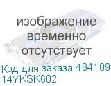 14YKSK602