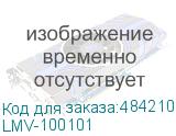 LMV-100101