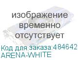 ARENA-WHITE