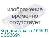 DCS369N