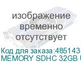 MEMORY SDHC 32GB UHS-I