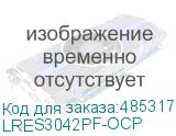 LRES3042PF-OCP