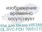 DL-SVC-PDU 700512102