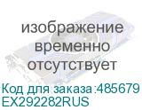 EX292282RUS