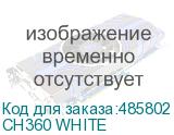 CH360 WHITE