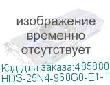 HDS-25N4-960G0-E1-TXD-SED-007