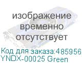 YNDX-00025 Green