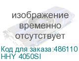 HHY 4050SI