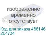 Лазерный нивелир Elitech LN 5D GREEN 204734 (ELITECH) 204734