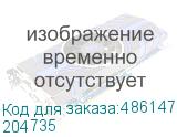 Лазерный нивелир Elitech LN 8D GREEN 204735 (ELITECH) 204735