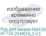 AF730-2048D3L3-V3