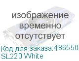 SL220 White