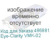 Eye-Clarity VMK-02