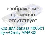 Eye-Clarity VMK-02