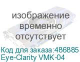 Eye-Clarity VMK-04