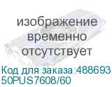 50PUS7608/60